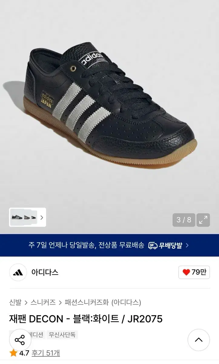 thumbnail-7